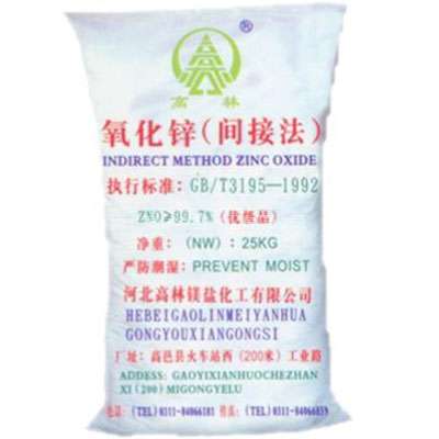 大理饲料级氧化锌产品概述