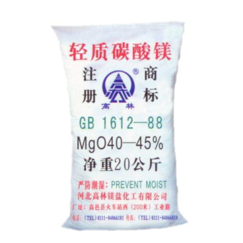 大理重质碳酸镁产品特点